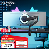 Brateck北弧 显示器支架 机械臂 显示屏支架 机械臂显示器 显示器增高架 电脑支架 适配17-45吋E560ez黑