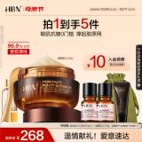 HBN纤连蛋白修护凝水霜弹簧霜舒缓敏感肌特护霜母亲节礼物护肤