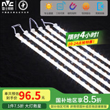 雷士（NVC） led吸顶灯芯灯带磁铁客厅灯板改造替换光源led灯条108w三色