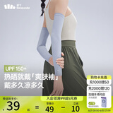 蕉下（beneunder）防晒冰袖女冰丝防晒袖套女开车防晒手臂轻烟紫AL378
