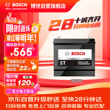 博世（BOSCH）汽车电瓶蓄电池EFB系列启停电瓶DIN LN3 12V以旧换新车型咨询客服