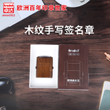卓达名字印章手写签姓名印章个性艺术签名木纹印章名章个人名字私章签名签字印章便携式回墨印章定制 T926礼盒装【可更换章壳颜色】