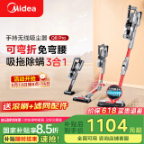 美的（Midea）吸尘器家用Q8 Pro 无线手持吸尘器 大吸力长续航 除螨仪宠物地毯洗地机【国家补贴】