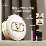 VALENTINO华伦天奴水光白气垫LN2粉底液bb霜化妆品生日礼物女送女友水润