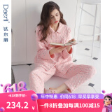 达尔丽秋冬季纯棉睡衣女长袖空气夹层夹棉家居服碎花印花可外穿保暖套装 T885128-011-粉色 M