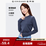 佐丹奴长袖t恤女纯色基础款打底衫纯棉奢滑半高领上衣女05322803