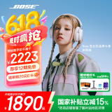 Bose【宋雨琦同款】头戴式无线蓝牙主动消噪耳机  博士 头戴式  无线降噪长续航耳罩式耳机 消噪耳机UItra 晨雾白 国行官旗店 全国联保