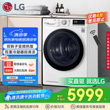 LG9KG原装进口双转子变频热泵烘干机家用 可遥控 被褥护理 除菌除螨 冷凝器自清洁 白色RC90V9AV4W