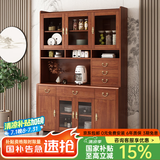 艾斯福新中式实木框架餐边柜储物柜厨房碗柜收纳柜客厅茶水柜酒柜高低柜 珍美（低柜+高柜+斗柜）长140cm