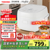 东芝（TOSHIBA）【国家补贴】白珍珠发芽米电饭煲4升 IH立体发热 0涂层内胆 家用智能电饭煲 RC-15HOVC(W)