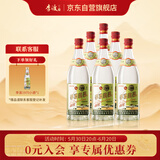 李渡 高粱1975 元窖香型白酒 50.8度 520ml*6瓶 整箱装 江西特产
