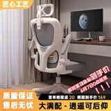 汤能优品电脑椅家用人体工学椅子办公椅靠背学生学习椅写字书房电竞游戏椅 大满配-白灰乳胶头枕3级杆+逍遥#