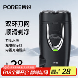 飞科博锐剃须刀电动刮胡刀充电式双刀头便携迷你须刨快充出差必备男士剃胡须刀PS182