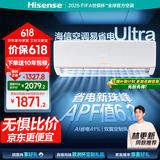 海信（Hisense）空调 大1.5匹 易省电Ultra 【海信电视完美CP，看的爽凉得快】空调挂机KFR-35GW/A330UPro-X1