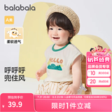 巴拉巴拉婴儿t恤宝宝打底衫女童上衣男短袖夏季全棉可爱 奶油白-背心款 80