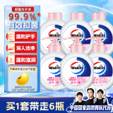 威露士健康抑菌洗手液250ml*6瓶 补充装儿童家庭装滋润抑菌99.9%