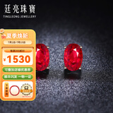 廷亮鸽血红红宝石耳钉18K金镶嵌钻石彩宝耳环 现货送爱人 1克拉现货