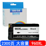 巴威 960XL墨盒适合惠普HP Officejet Pro 3610 3620打印机墨盒 XMS-HP960XL墨盒大容量(1个装)