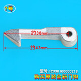 予几（YUJI）适用美的小天鹅滚筒洗衣机配件原装门铰链门钩门把手铁钩门勾合页 门钩