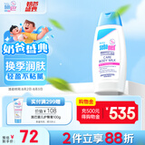 施巴（sebamed）儿童身体乳婴儿宝宝润肤乳四季润肤露护肤100ml 德国原装进口