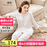 美标七分袖纯棉睡衣套装女春秋贡缎全棉质公主蕾丝可外穿家居服套装夏 白色 3XL (180/100B)