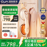 OJA【新一代干蒸汽除皱】挂烫机手持熨烫机蒸汽熨斗家用小型便携电熨斗京东自营服装店专用烫衣服神器