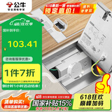公牛（BULL）开关插座五孔地插座不锈钢纯平隐藏式地插插座超薄款GD7Z223S