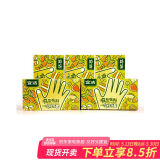 宜洁（yekee） 一次性手套加厚抽取式 5盒装400只 JD-7055
