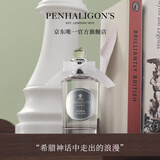 Penhaligon's潘海利根【唯一官方】英伦隽永系列香水30ml/100ml新包装 节日生日礼物女 月亮女神淡香水100ml(新包装)