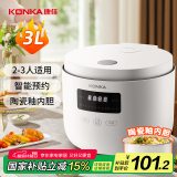 康佳（KONKA）电饭煲电饭锅 2-3人家用智能预约柴火饭 3L大容量煮饭煮粥不粘白晶内胆压力 KDFB-3052E-W