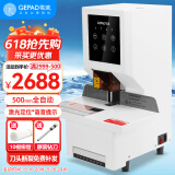 歌派（GEPAD）50mm会计凭证全自动装订机500页财务装订机电动打孔器办公档案铆管热熔装订机文件打孔器 GP-5250