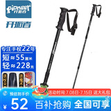 开拓者（pioneer）狼牙6系 户外登山杖手杖健走杖 拐杖 铝合金三节伸缩便携徒步 