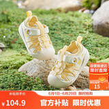 巴拉巴拉童鞋宝宝学步鞋儿童凉鞋婴儿2025夏季网布鞋子男女童209225144201