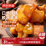京东京造卤香牛蹄筋180g高蛋白零食卤牛肉筋头巴脑 牛肉筋
