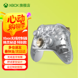 XBOX【国行】微软xbox手柄Series X S无线控制器适配Xbox/PC/平板/手机畅玩黑神话悟空游戏手柄 xbox手柄 精灵秘语 特别款