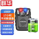 群华（VOSONIC） A1 64G执法记录仪高清摄像头胸前微型取证记录仪便携录像摄像机