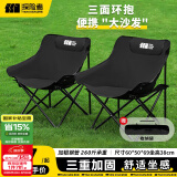 探险者（TAN XIAN ZHE）户外折叠椅露营椅子月亮椅便携折叠桌椅高靠背躺椅小凳子钓鱼椅 经典舒适款黑色【3重绷带加固】