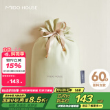 MIDO HOUSE铭都酒店隔脏睡袋抑菌纯棉出差旅行旅睡宝便携式床单 130*210cm