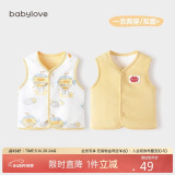 babylove婴儿马甲春秋纯棉两面穿宝宝可爱小坎肩背心保暖马夹上衣