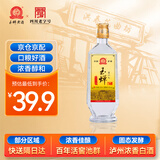 玉蝉老酒 玉蝉大曲光瓶 浓香型白酒 39度 500ml 单瓶装口粮酒