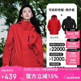 骆驼（CAMEL）CamelTex户外御寒冲锋衣男女同款防油污外套三合一登山服  XL