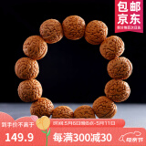 山中玉桃核手串核桃手持文玩密纹蚂蚁纹桃胡佛珠小龙纹盘把玩母亲节礼物 脑纹桃核精挑22mm左右