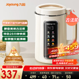 九阳（Joyoung）1.2L豆浆机3-4人用破壁机古法豆浆可预约时间细腻免滤家用全自动榨汁机料理机D565【九阳漫生活】