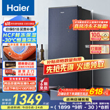 海尔（Haier）国瓷系列178升一级能效风冷家用立式冰柜冷藏冷冻柜抽屉式小冰柜家用小冰箱BD-178WGHB9D国家补贴