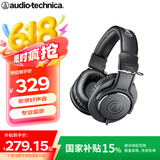 铁三角ATH-M20X头戴式录音监听耳机电脑音乐有线专业电钢琴电子琴架子鼓HIFI电吉他乐器专用配音