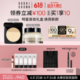 芭比波朗（Bobbi Brown）【早八CP】羽柔定妆蜜粉饼1号9g+橘子面霜50ML 效期至26年1月