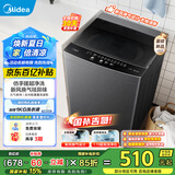 美的（Midea）波轮洗衣机全自动8公斤 1.15高洗净比小型宿舍租房神器 以旧换新家电国家补贴 新品MB80V36T