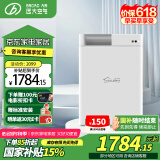 远大（BROAD）新风系统家用壁挂式新风机 双向流通风换气全热回收 除雾霾除甲醛空气净化空调伴侣FF100-Pro