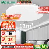 雷士（NVC）led吸顶灯阳台灯现代简约家用圆形房间卧室灯百搭灯具 24W正白光