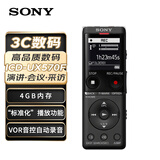 索尼（SONY）录音笔ICD-UX570F 4GB 黑色 智能降噪升级款 专业线性录音棒 商务学习采访支持内录
